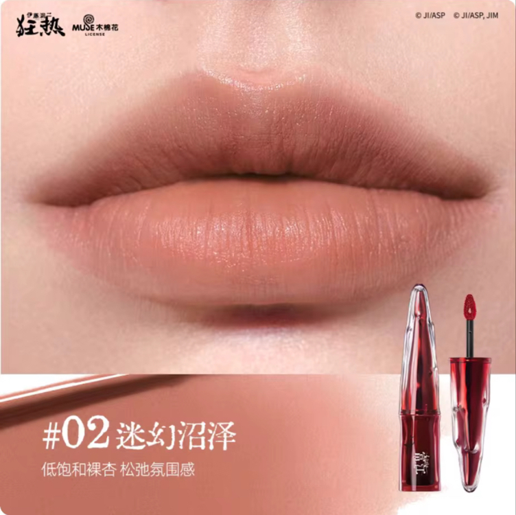 Junji İto Tomie Lip Gloss - #02