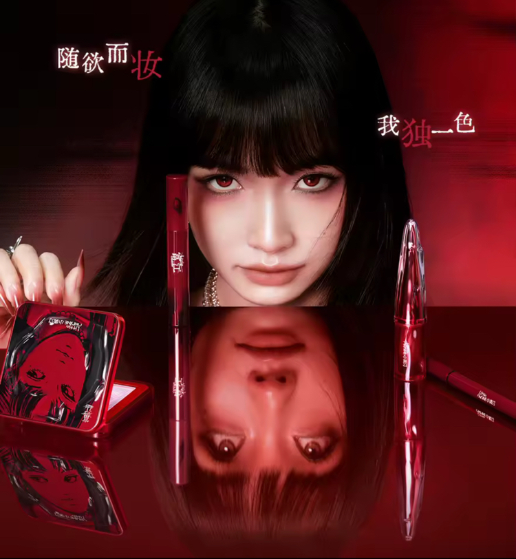 Junji İto Tomie Allık - #02