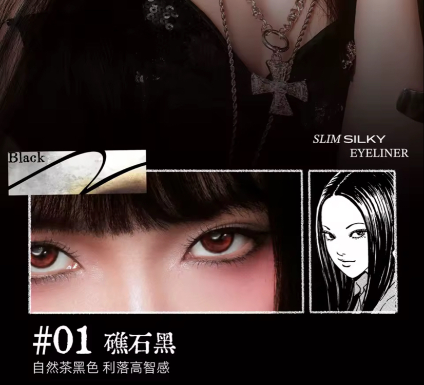 Junji İto Tomie Eyeliner - #01
