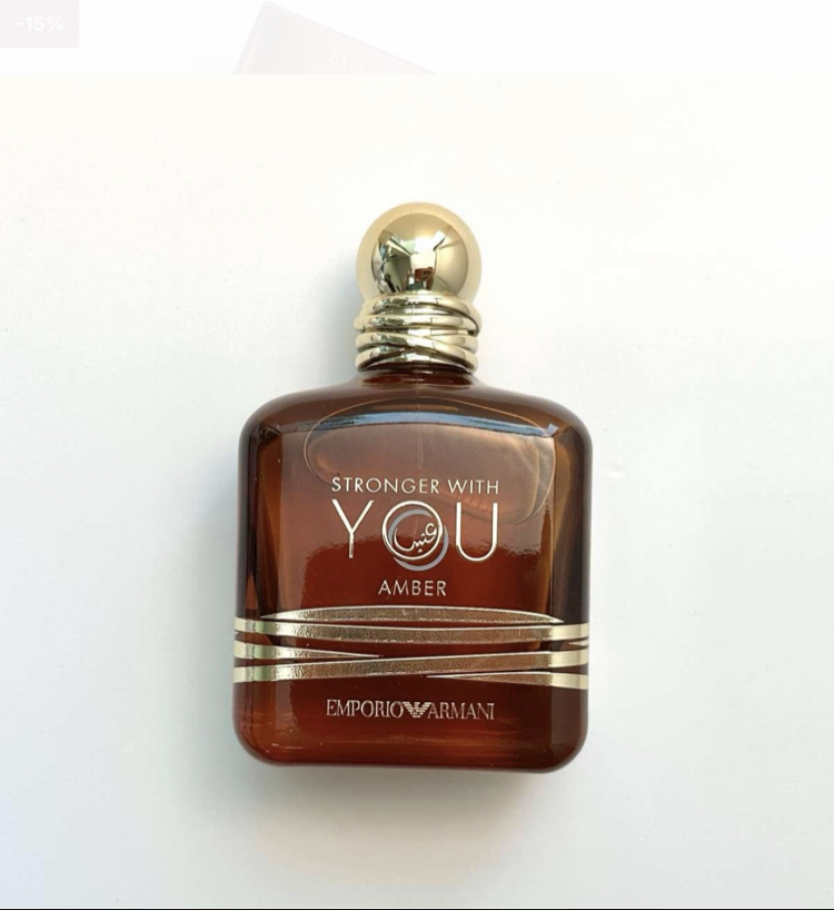 Armani – Stronger With You Amber 100 ML