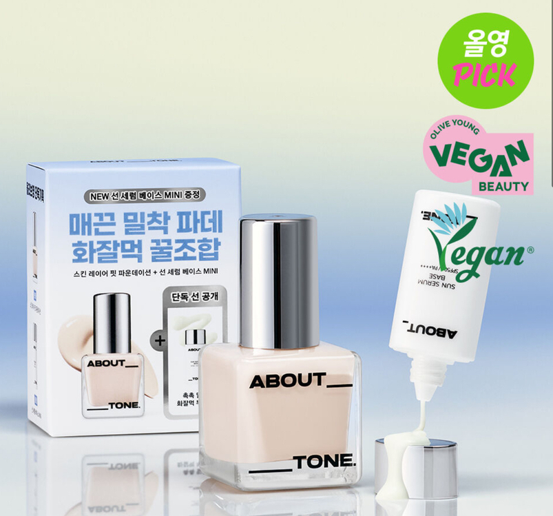 About Tone Skin Layer Fit Foundation + Sun Serum Base Mini Set (SPF50+ / PA++++)