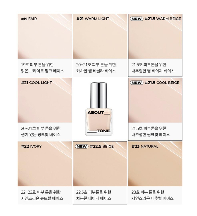 About Tone Skin Layer Fit Foundation + Sun Serum Base Mini Set (SPF50+ / PA++++)