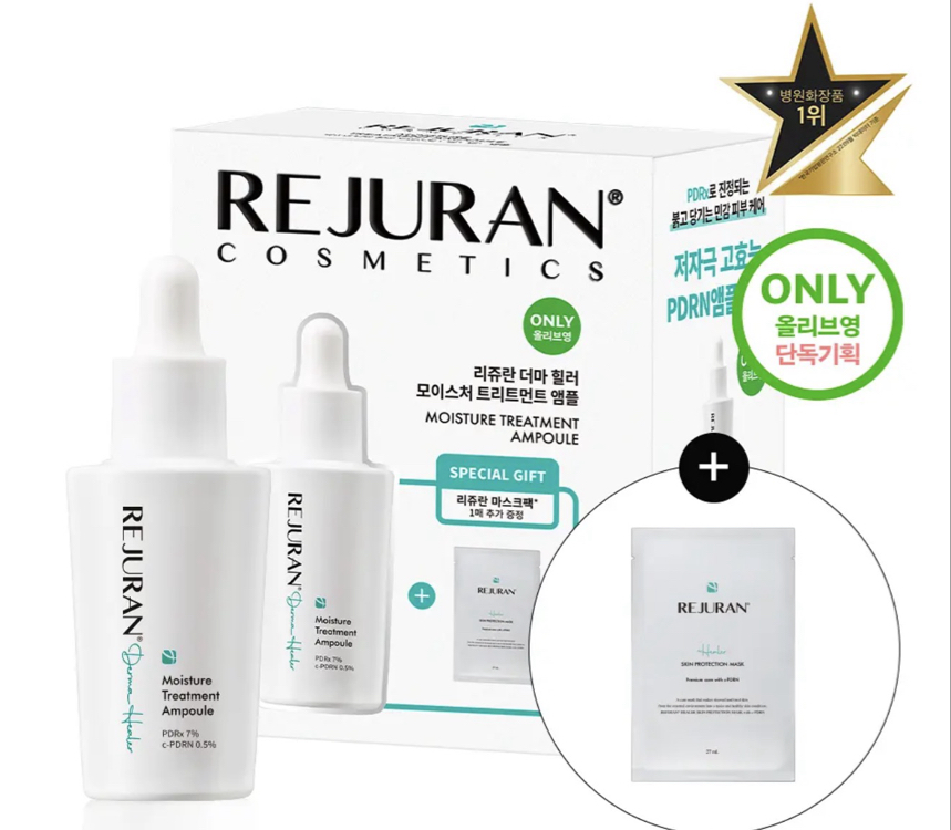 Rejuran Derma Healer Moisture Treatment Ampoule 30 ml