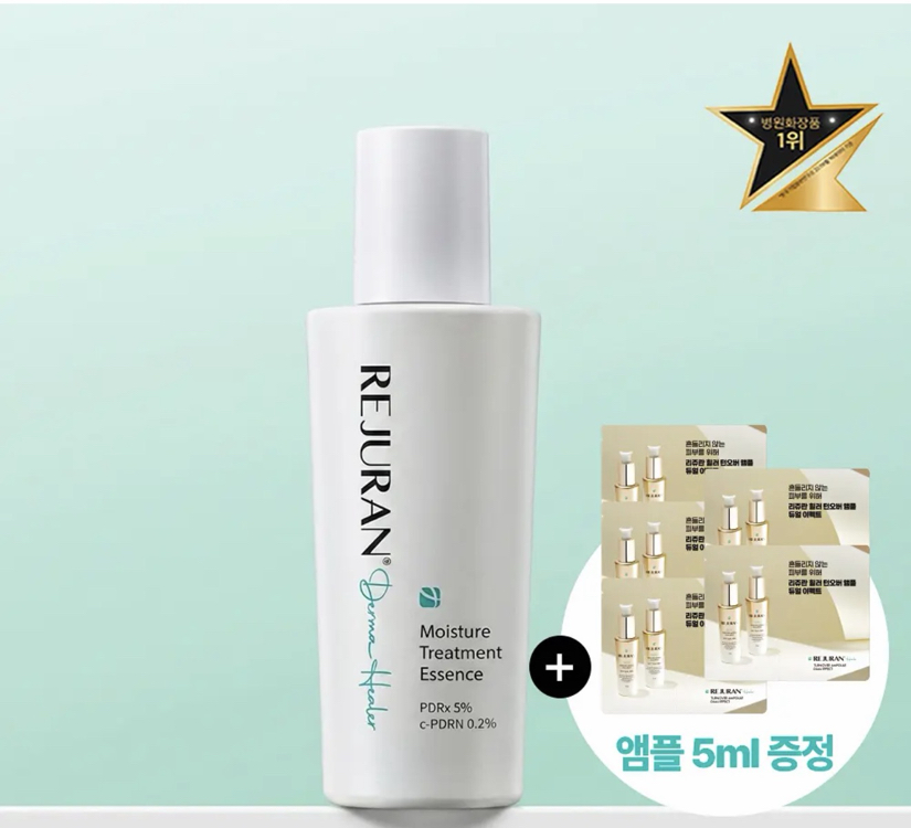 Rejuran Derma Healer Moisture Treatment Essence 70 ml