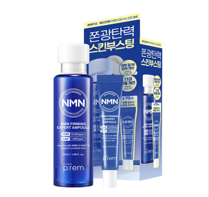 make p:rem NMN Firming Expert Ampoule Special Set