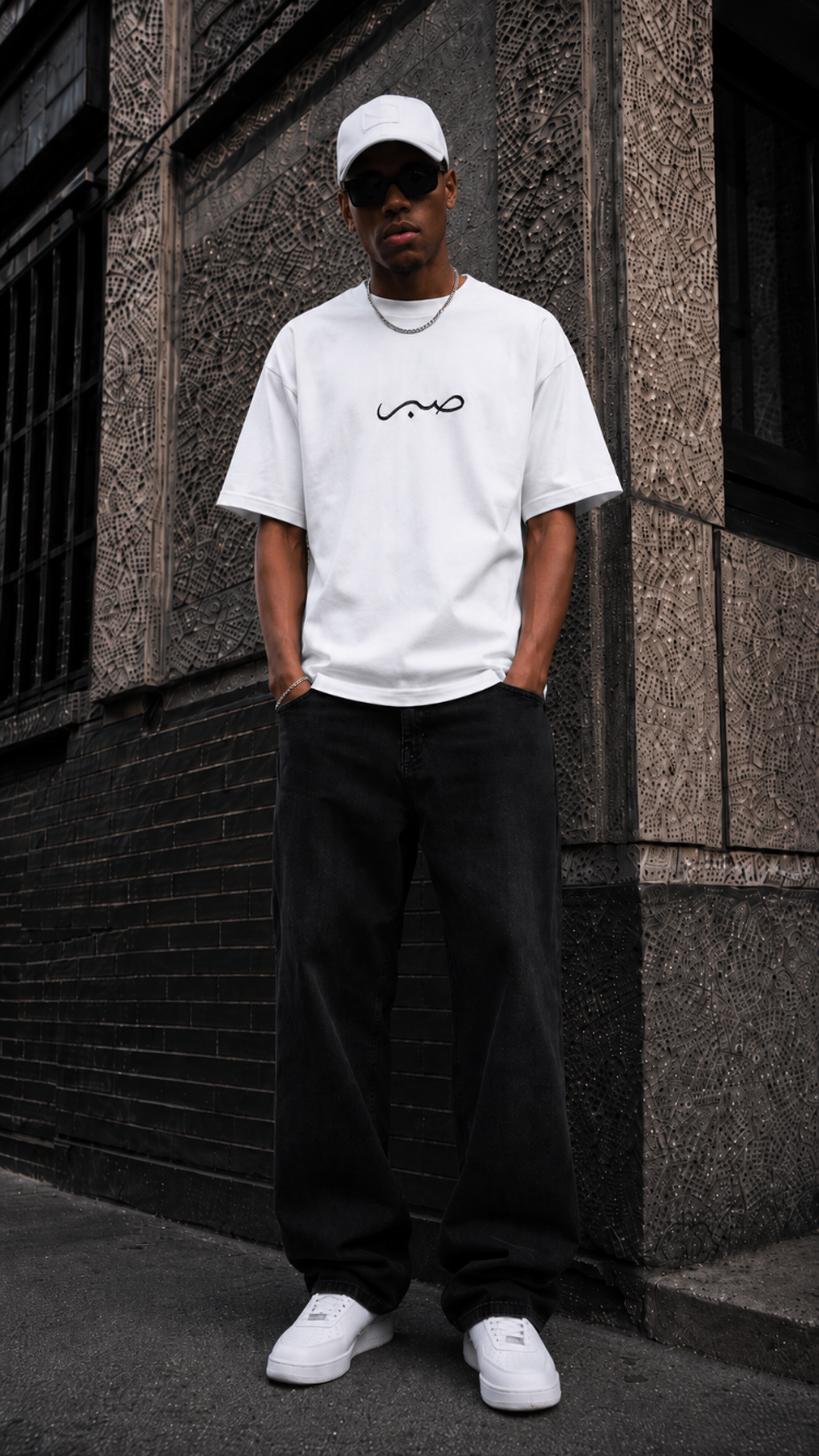 KORYN Sabr Beyaz Oversize Erkek T-Shirt