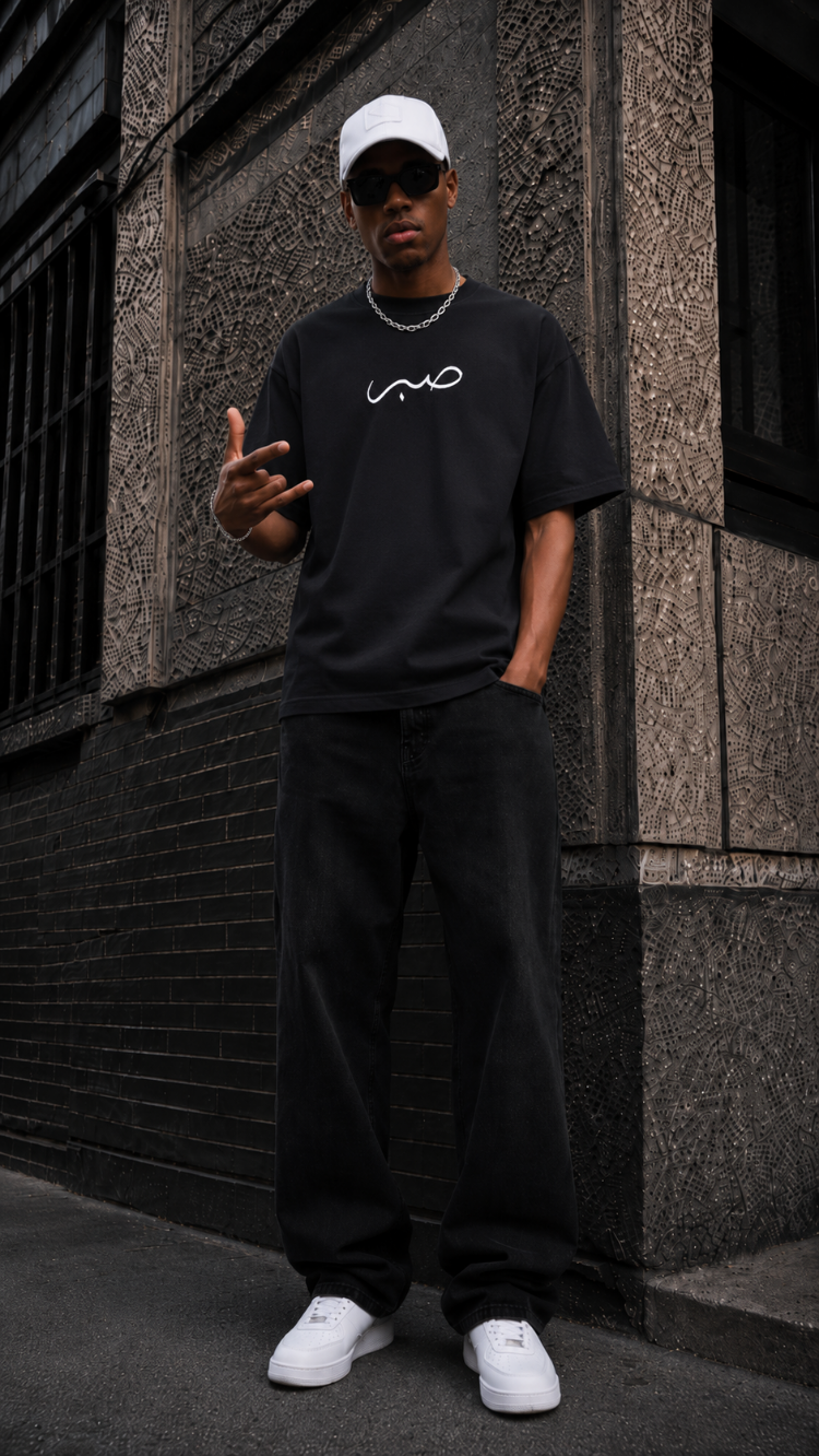 KORYN Sabr Siyah Oversize Erkek T-Shirt