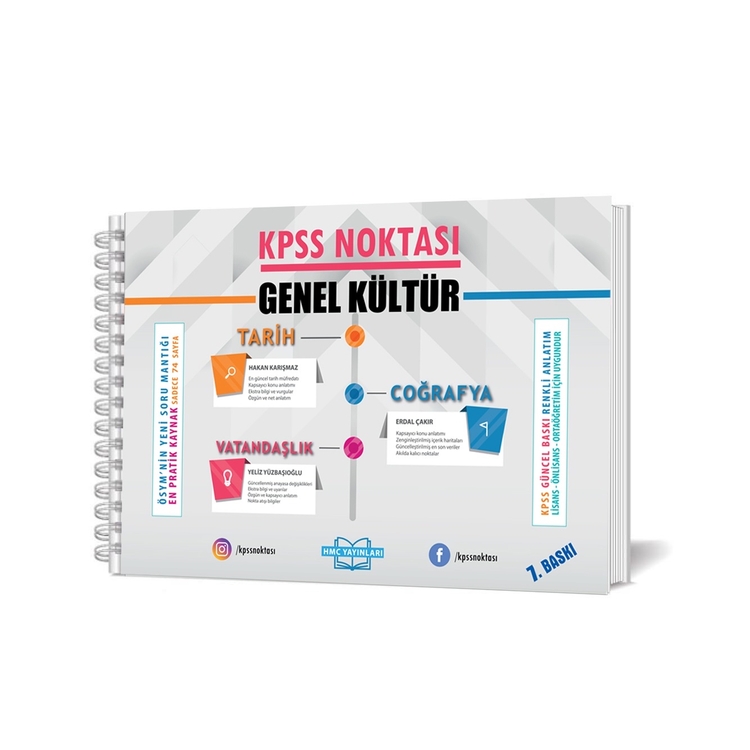 Kpss / AGS Genel Kültür PDF DİJİTAL Konu Anlatımı ( Kitap Değil )