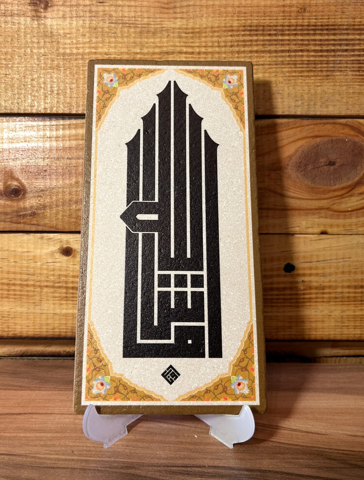 10x20 Maşallah 
