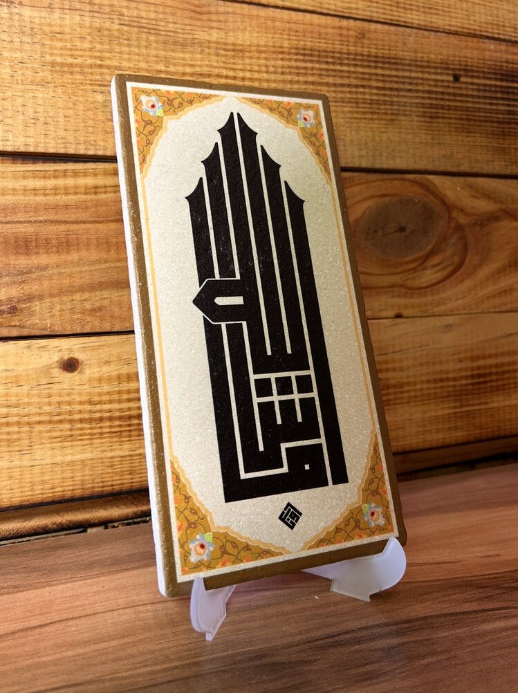 10x20 Maşallah 