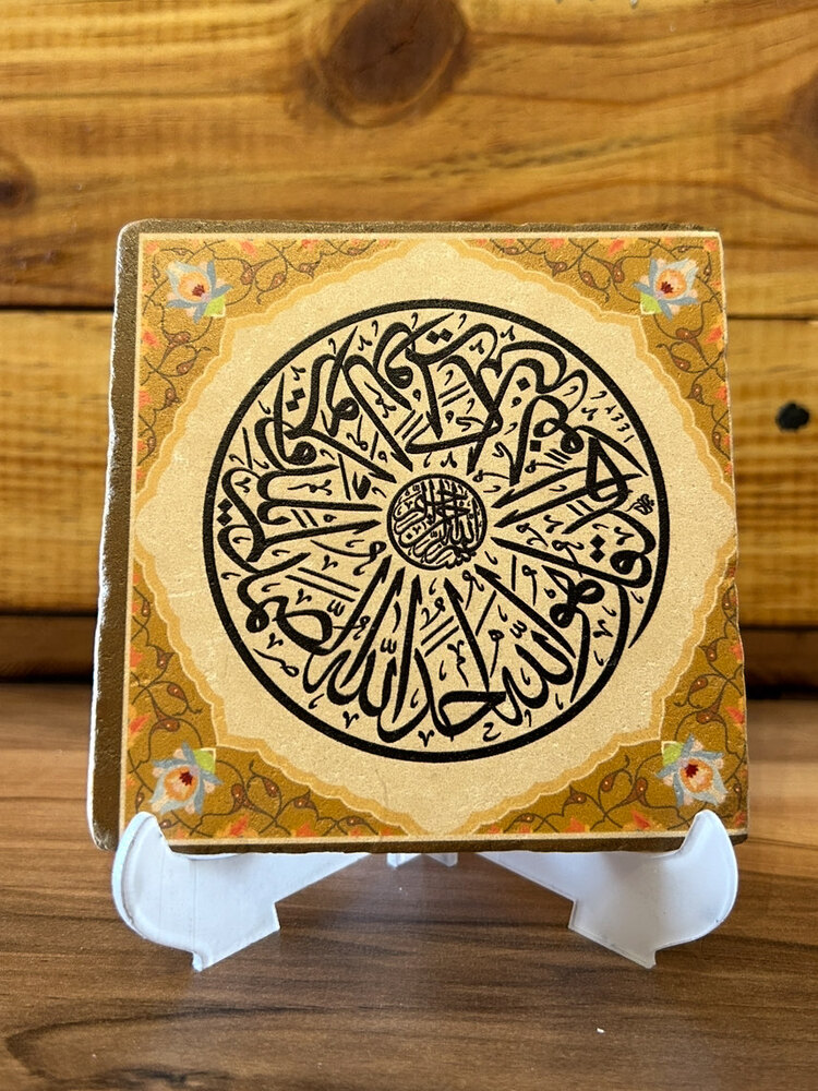 İhlas Suresi