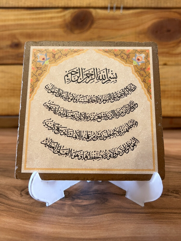 AYETEL KÜRSİ