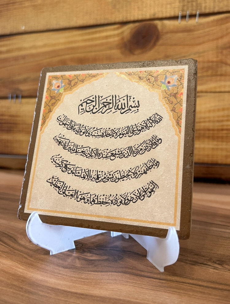 AYETEL KÜRSİ