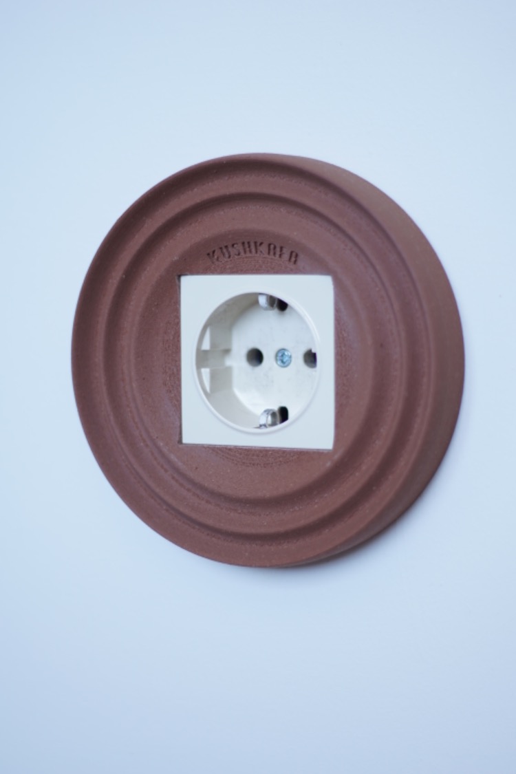 KushKafa Dekoratif Priz & Anahtar Çerçevesi – Duvar Aksesuarı - Single Brown (4'Lü Paket)