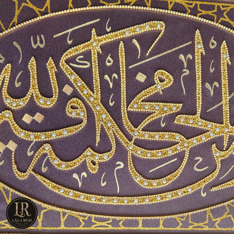 "Hikmetin Başı Allah Korkusudur" Hat Tablosu