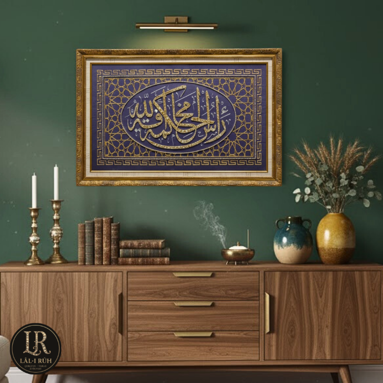 "Hikmetin Başı Allah Korkusudur" Hat Tablosu
