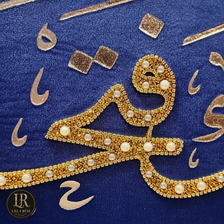 Fetih Ayeti Hat Sanatı Tablosu