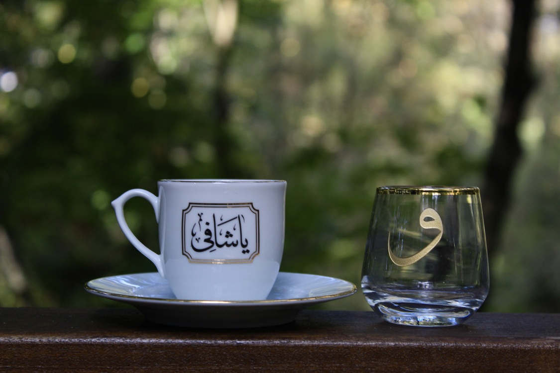 Ya Şafi Yazılı Kahve Fincanı 80cc