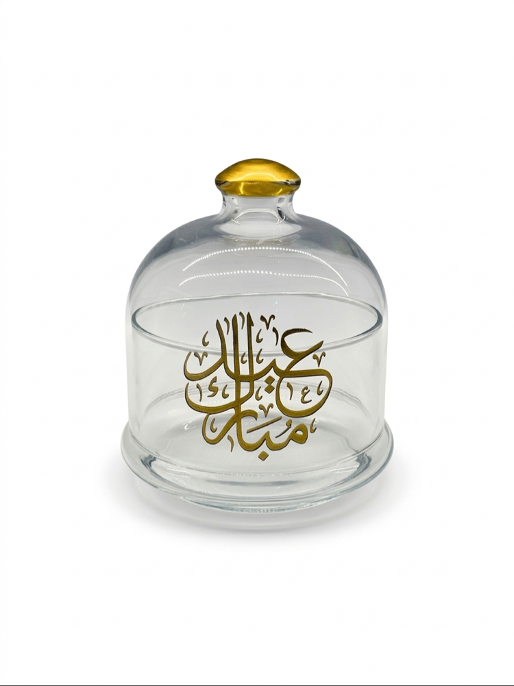 “Eid Mubarak” şekerlik