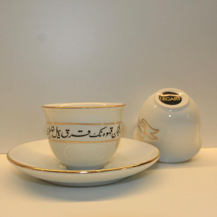 Hatırlı Mırra Kahve Fincanı 90cc