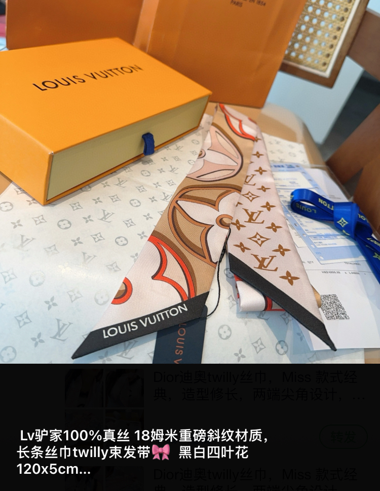 Louis Vuitton  İpek Fular