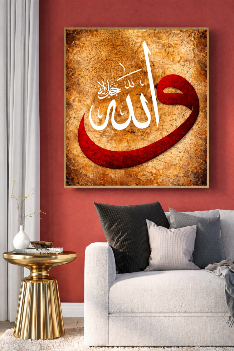 Allah Yazılı Modern Duvar Tablosu – Estetik & Manevi Dekor