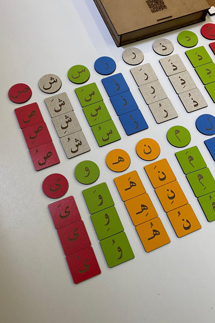 Renkli Elifba Kuran Harfleri Dini Eğitici Öğretici Oyun Her Harfin 3 Hali - 112 Parça