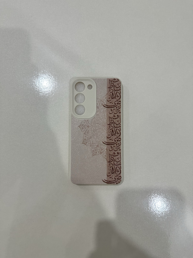 İslami Kılıf Galaxy S 23 