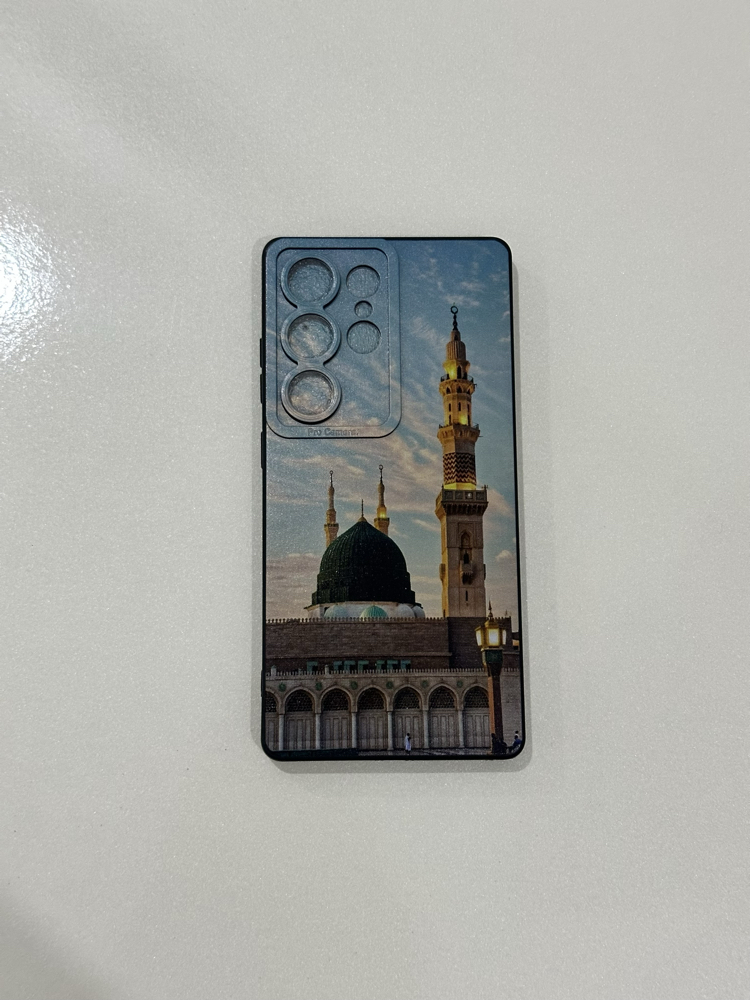 İslami Kılıf Galaxy S 25 Ultra