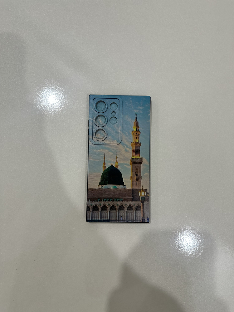İslami Kılıf Galaxy S 24 Ultra