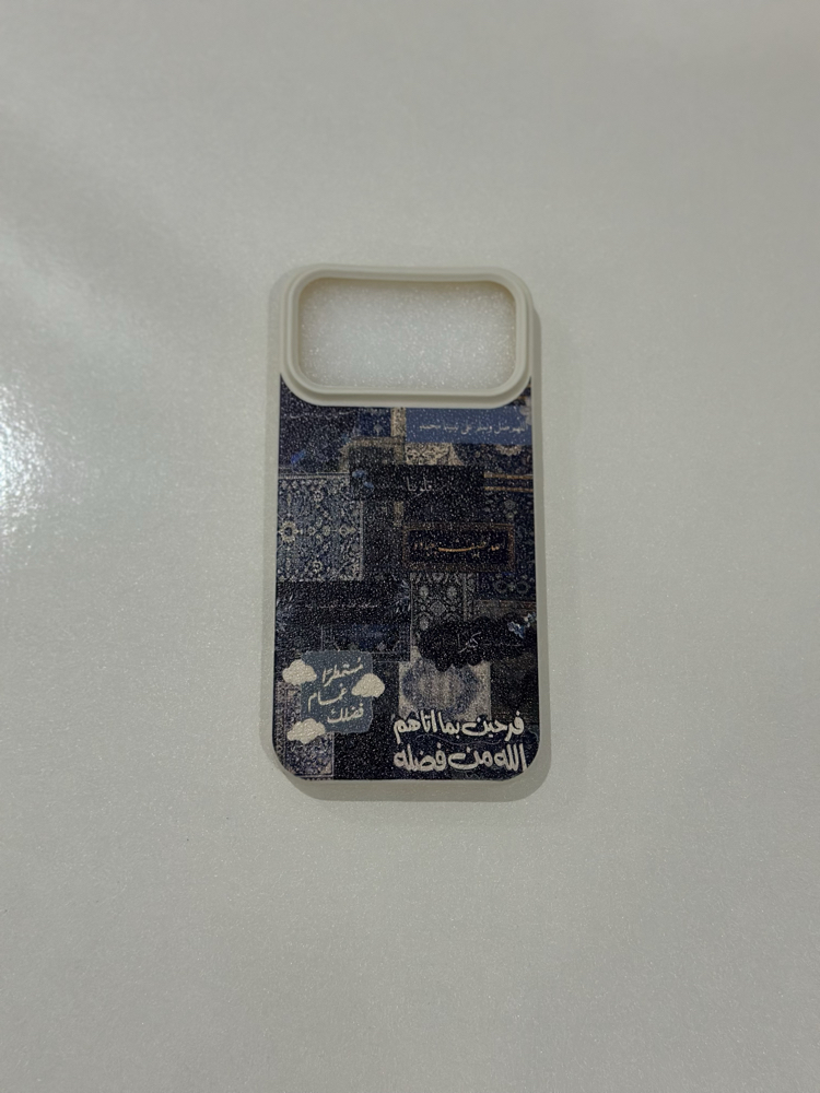 İslami Kılıf Apple İphone 17 Pro Max 