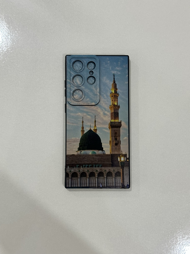 İslami Kılıf Galaxy S23 Ultra
