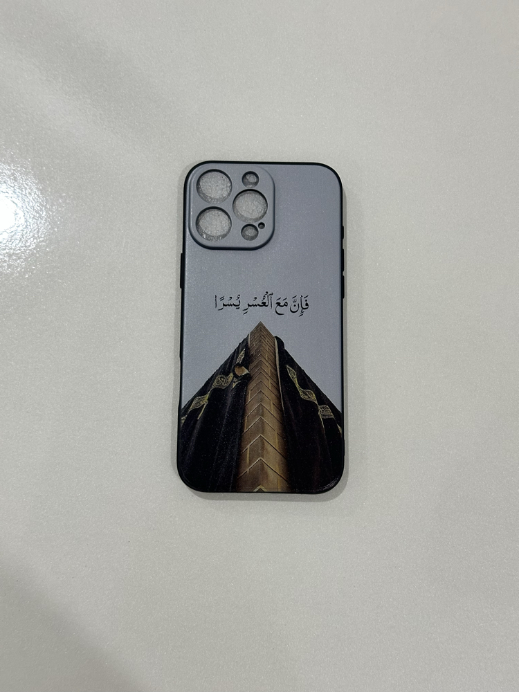 İslami Kılıf Apple İphone 12 Pro Max