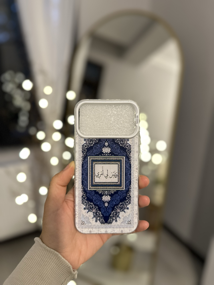 İslami telefon kılıfı Apple İphone 17 pro max