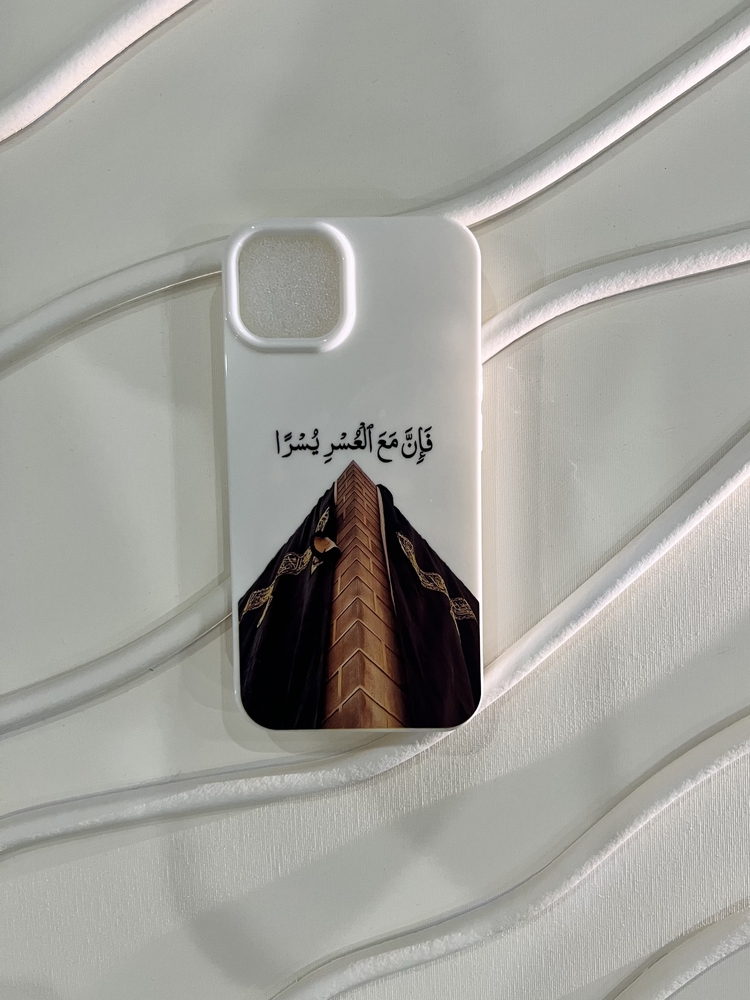 İslami kılıf Apple İphone 13