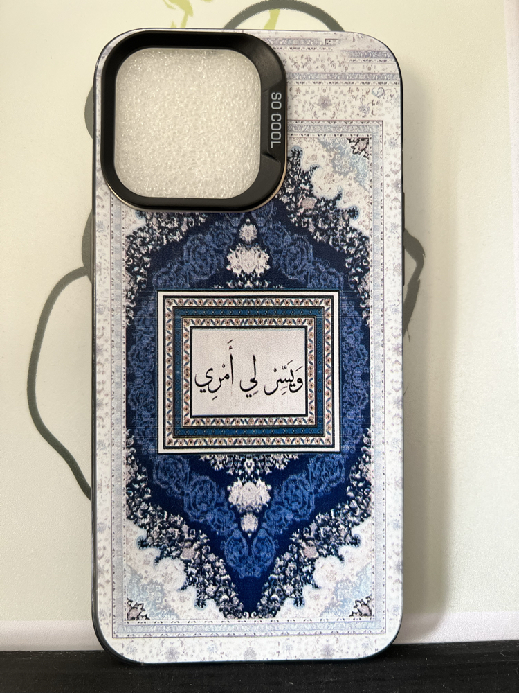İslami Kılıf Apple İphone 14 pro Max