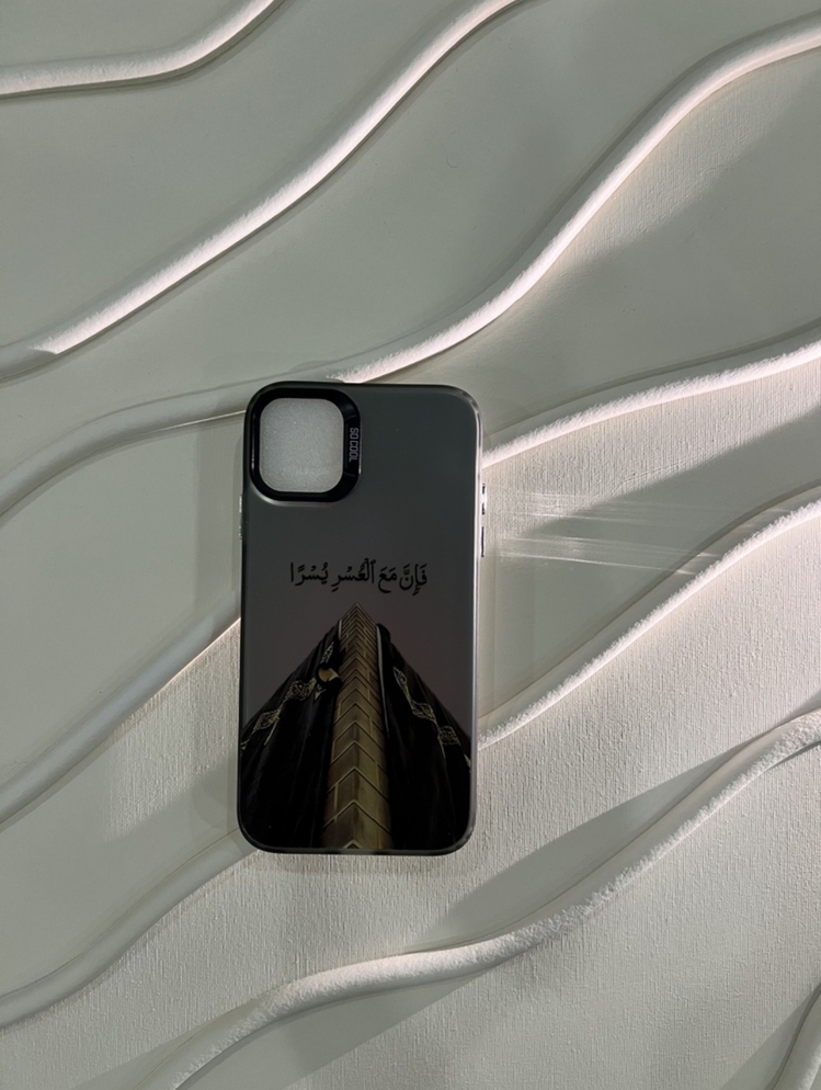 İslami kılıf Apple İphone 16 Pro Max
