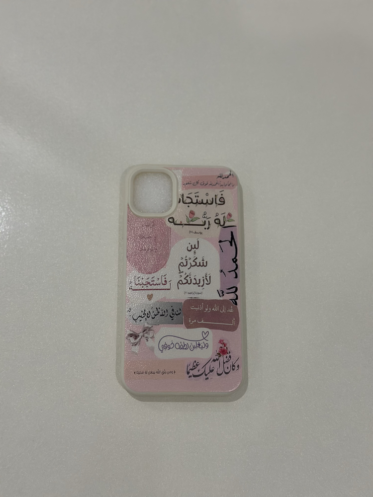 İslami Kılıf Apple İphone 11