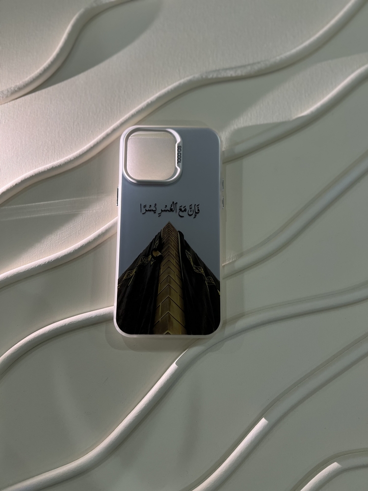 İslami Kılıf Apple İphone 14 Pro Max