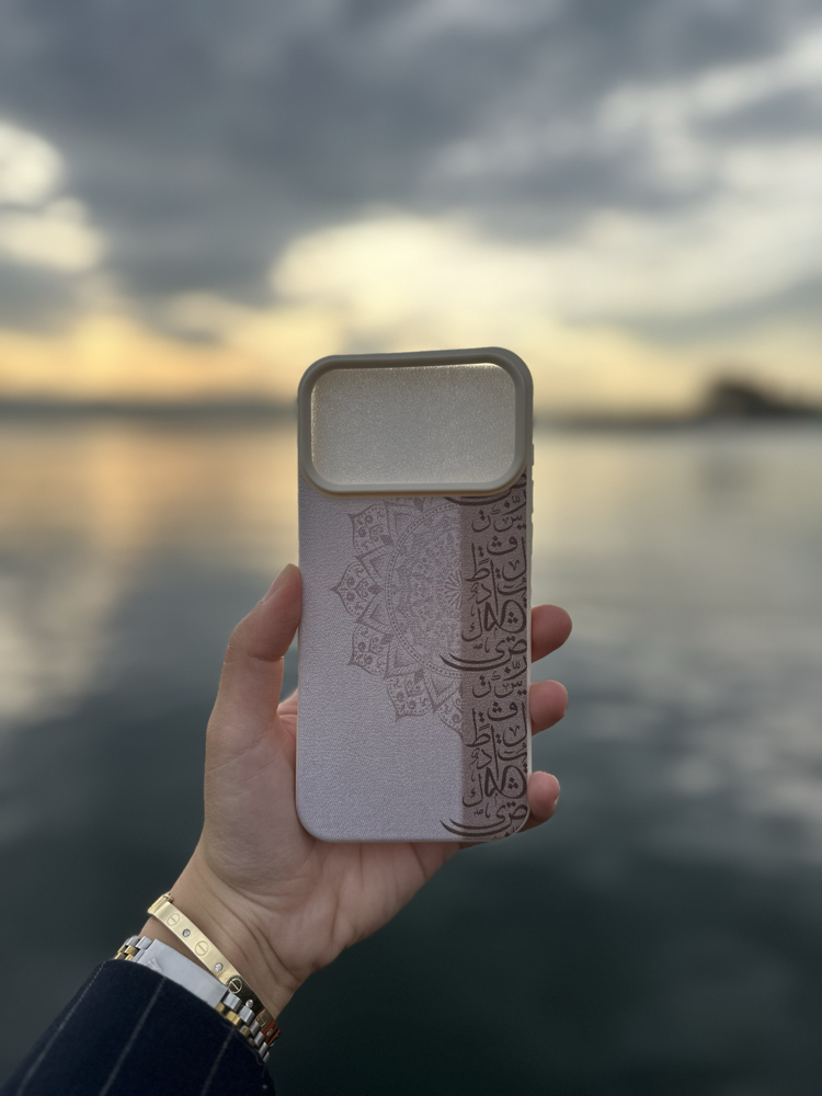 İslami kılıf İphone 17 pro max