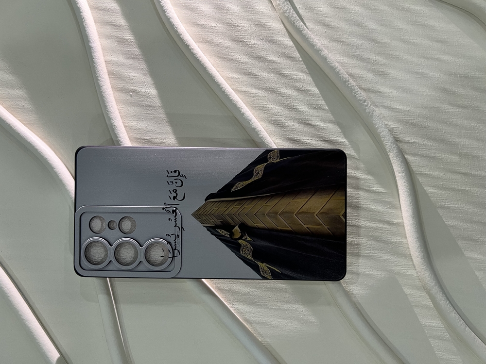 İslami kılıf Galaxy S25 Ultra