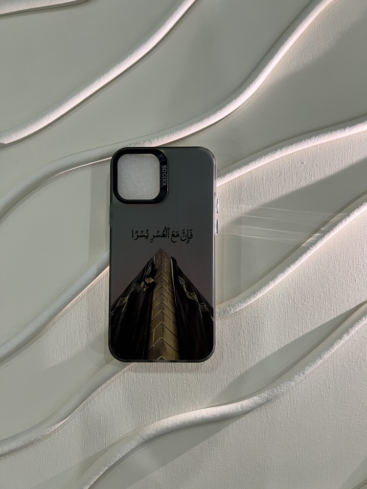 İslami kılıf Apple İphone 12