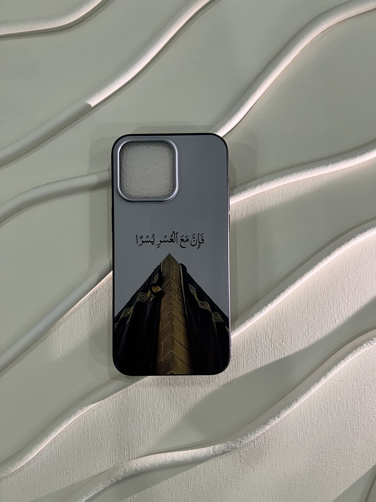 İslami kılıf Apple İphone 16 Pro Max 