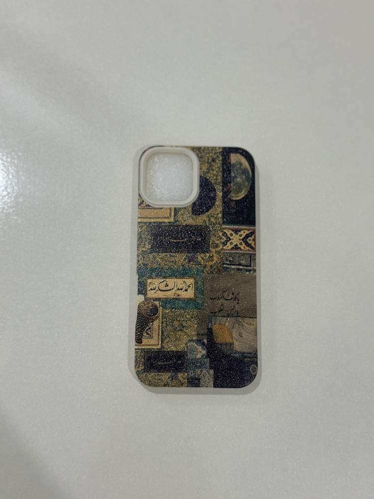 İslami Kılıf Apple İphone 12 Pro