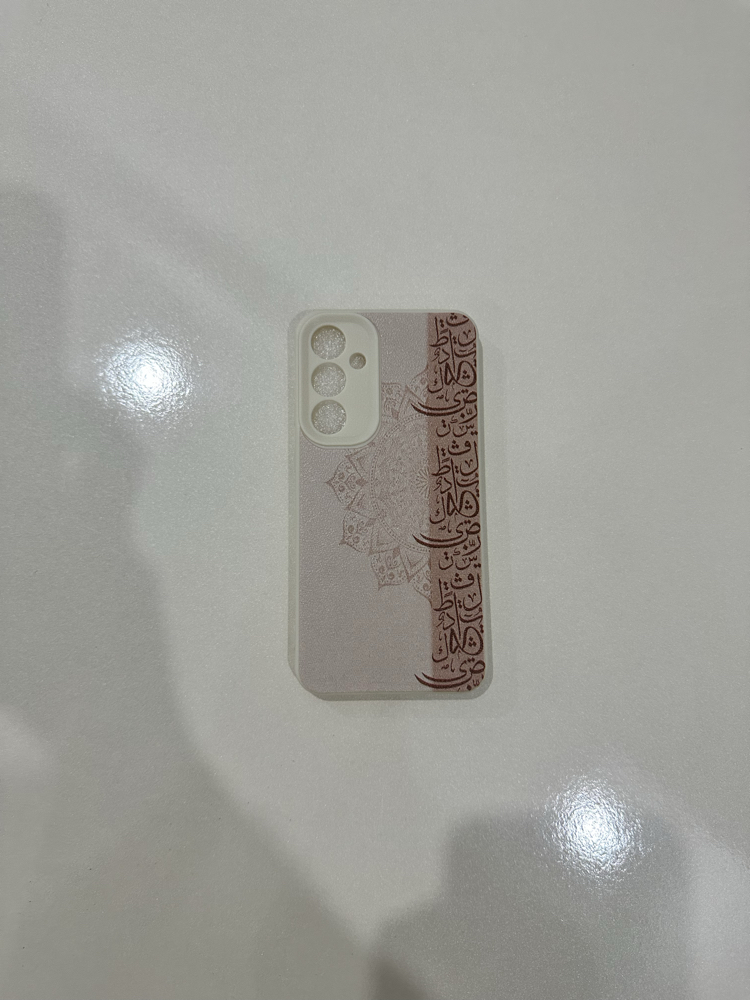 İslami Kılıf Galaxy S 23 Fe