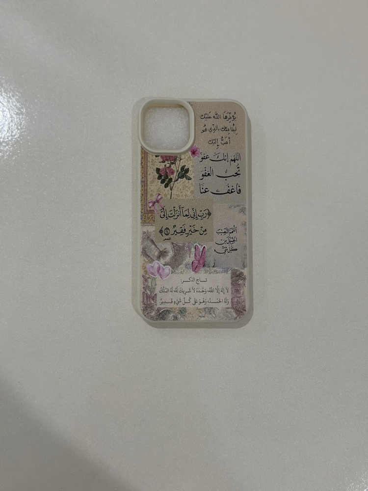 İslami Kılıf Apple İphone 14