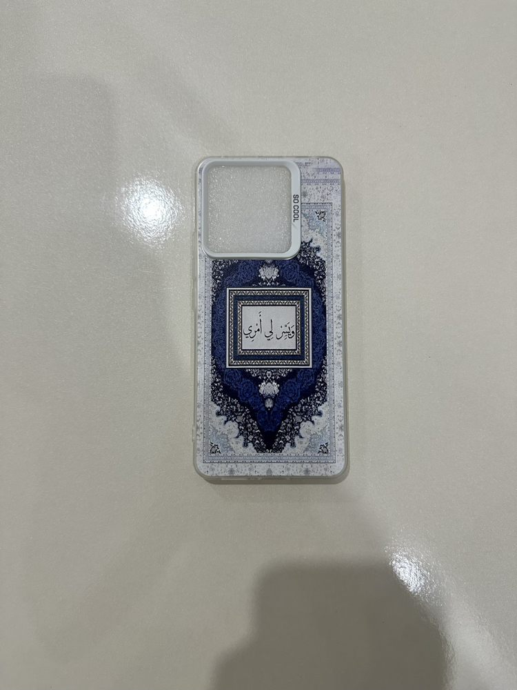 İslami Kılıf Redmi 13 Pro 5g