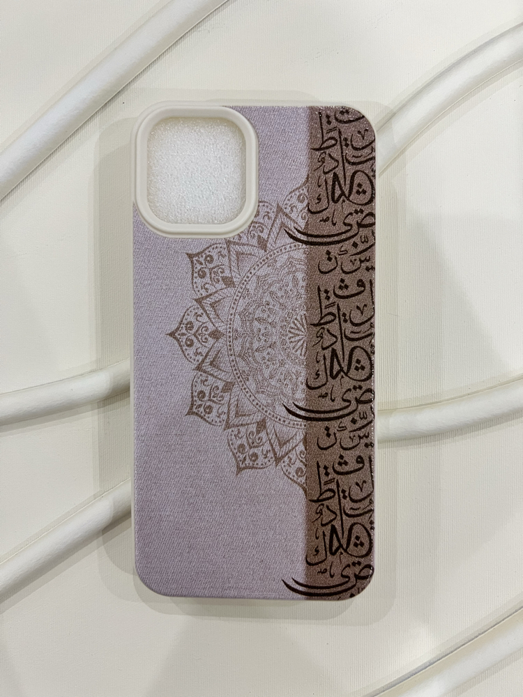 İslami Kılıf Apple İphone 14