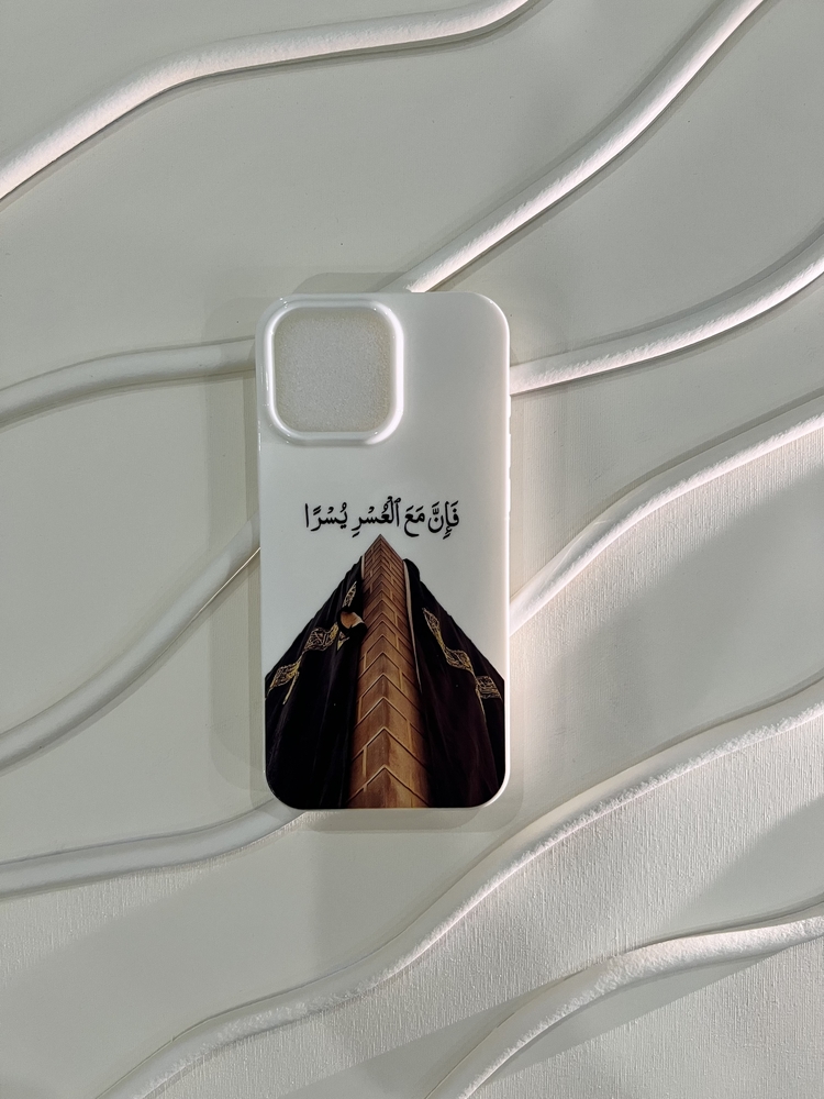 İslami kılıf Apple İphone 16 Pro Max