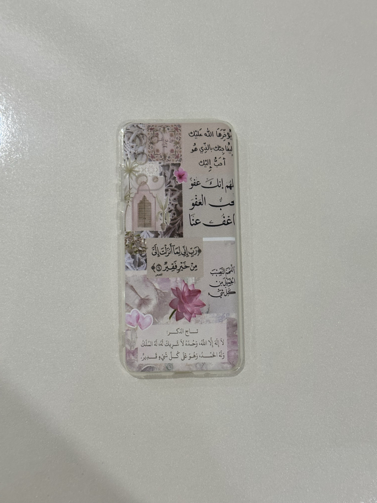 İslami Kılıf Galaxy S 20